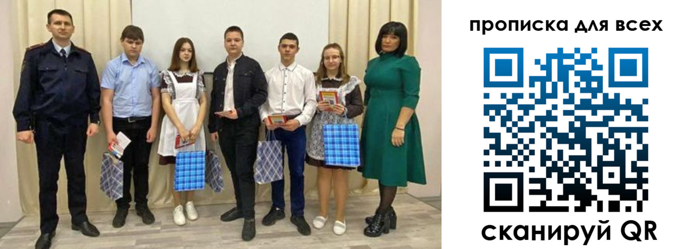 форма 3 в Россоши